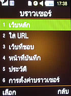 Samsung M3510 Beat - ซัมซุง